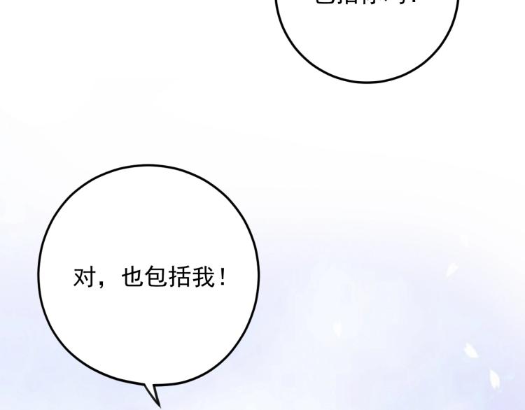 第15话 总裁大人神助攻(1/3)-第15话