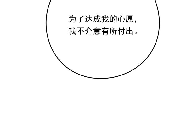 第15话 总裁大人神助攻(1/3)-第15话
