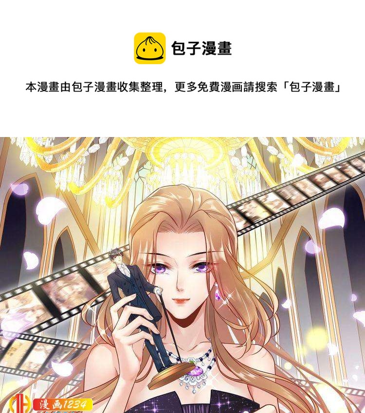 番外二 圆满大结局~(1/3)-第141话