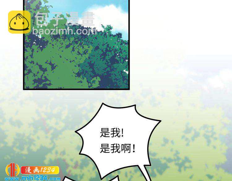 番外二 圆满大结局~(1/3)-第141话