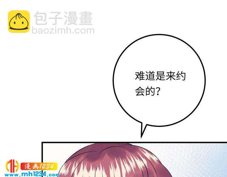 番外二 圆满大结局~(1/3)-第141话