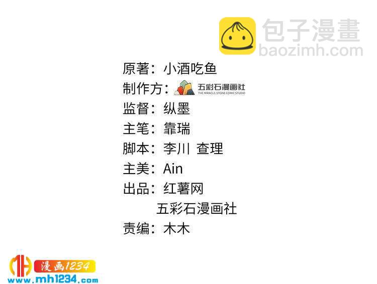 番外二 圆满大结局~(1/3)-第141话