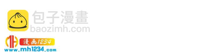 番外二 圆满大结局~(1/3)-第141话
