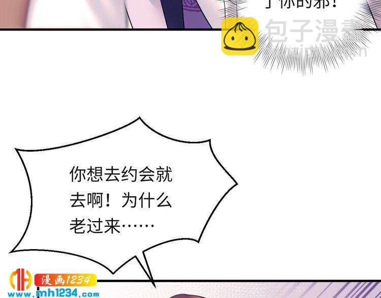 番外二 圆满大结局~(1/3)-第141话