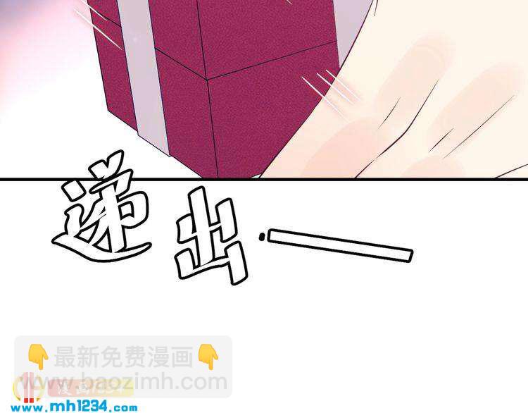 番外二 圆满大结局~(1/3)-第141话