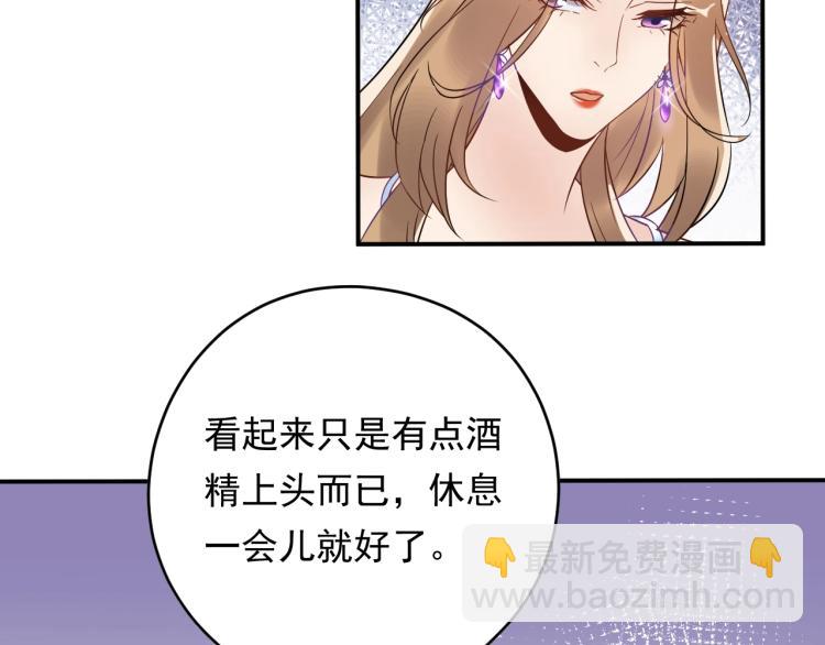 第17话 失控的夜晚(1/2)-第17话