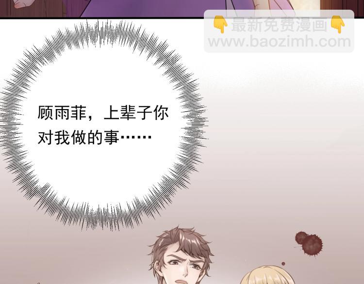 第17话 失控的夜晚(1/2)-第17话