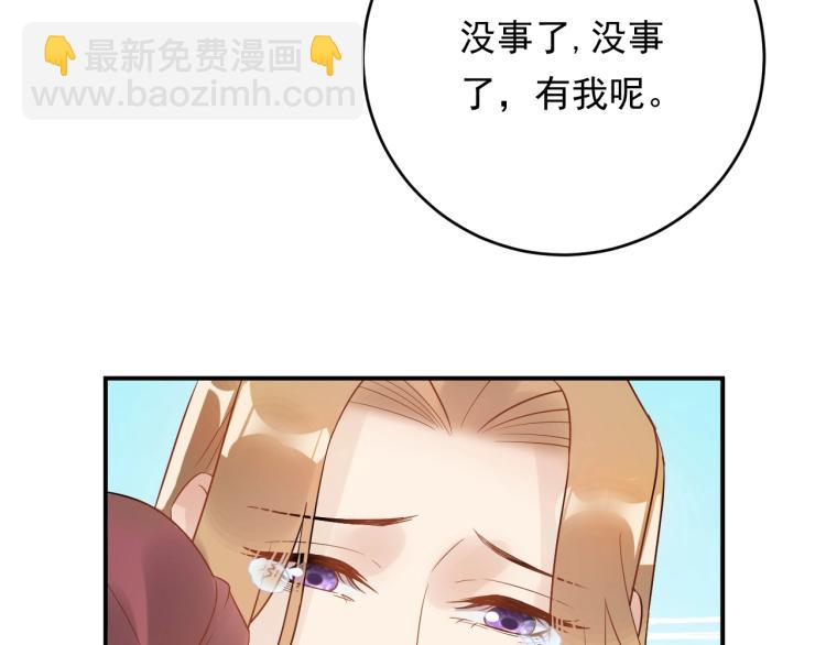 第19话 美梦破碎(1/3)-第19话