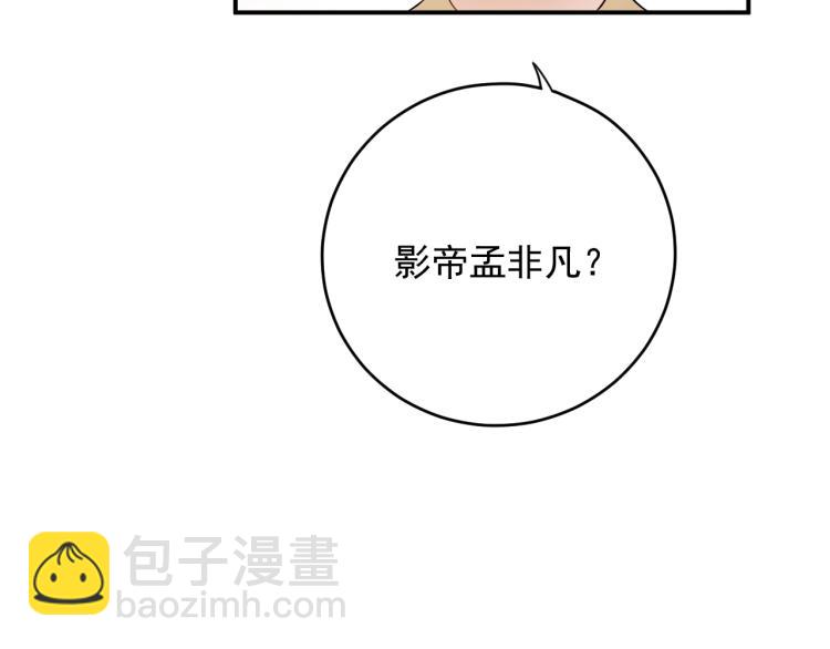 第19话 美梦破碎(1/3)-第19话