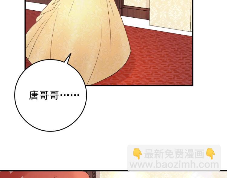 第19话 美梦破碎(1/3)-第19话