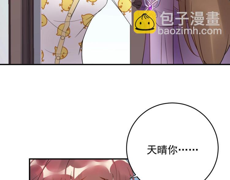 第19话 美梦破碎(1/3)-第19话