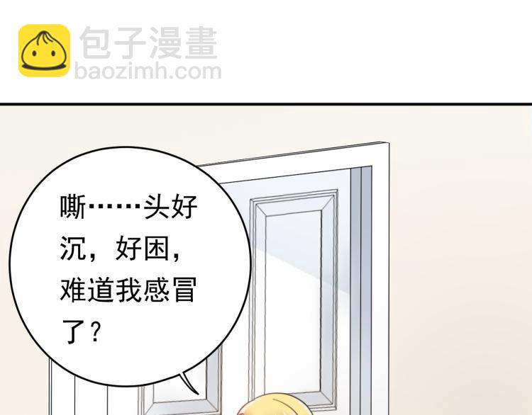 第3话 重生第一仗！(1/3)-第3话