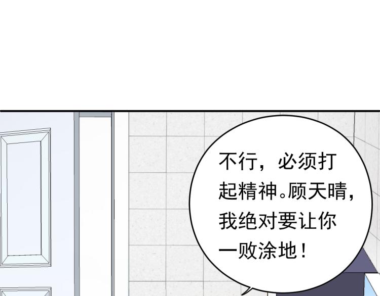 第3话 重生第一仗！(1/3)-第3话