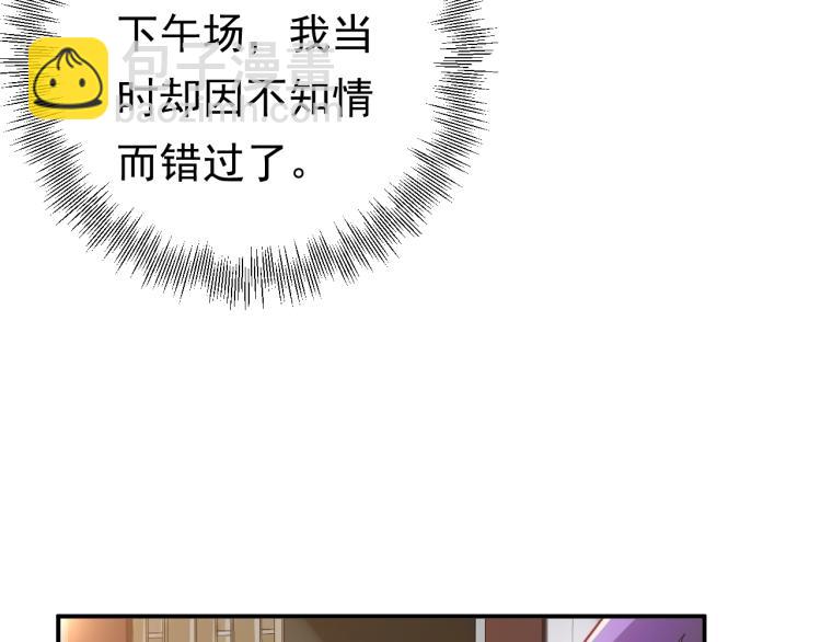 第3话 重生第一仗！(1/3)-第3话