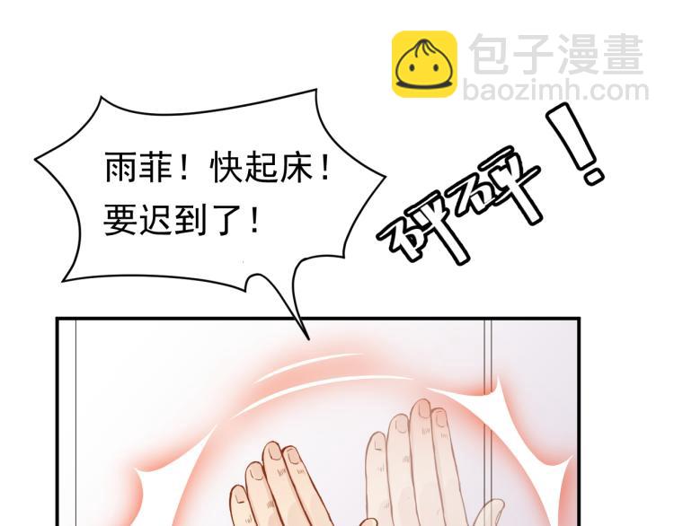 第3话 重生第一仗！(1/3)-第3话