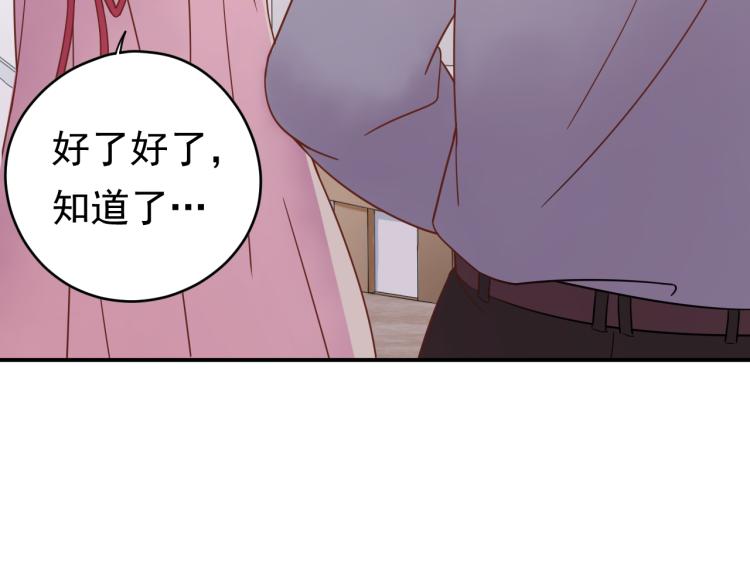 第3话 重生第一仗！(1/3)-第3话