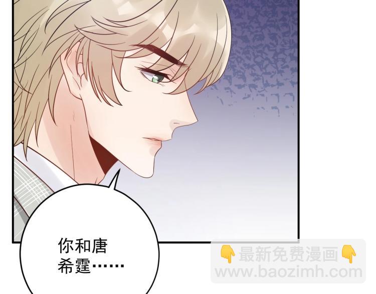 第21话 找到她(1/2)-第21话