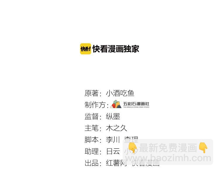第21话 找到她(1/2)-第21话