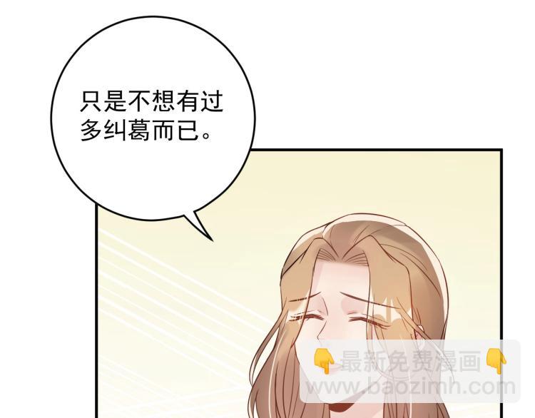 第21话 找到她(1/2)-第21话