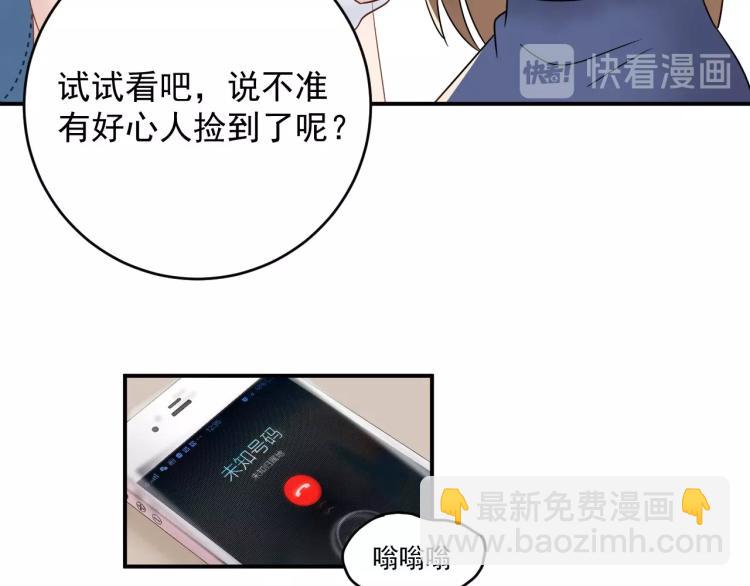 第21话 找到她(1/2)-第21话