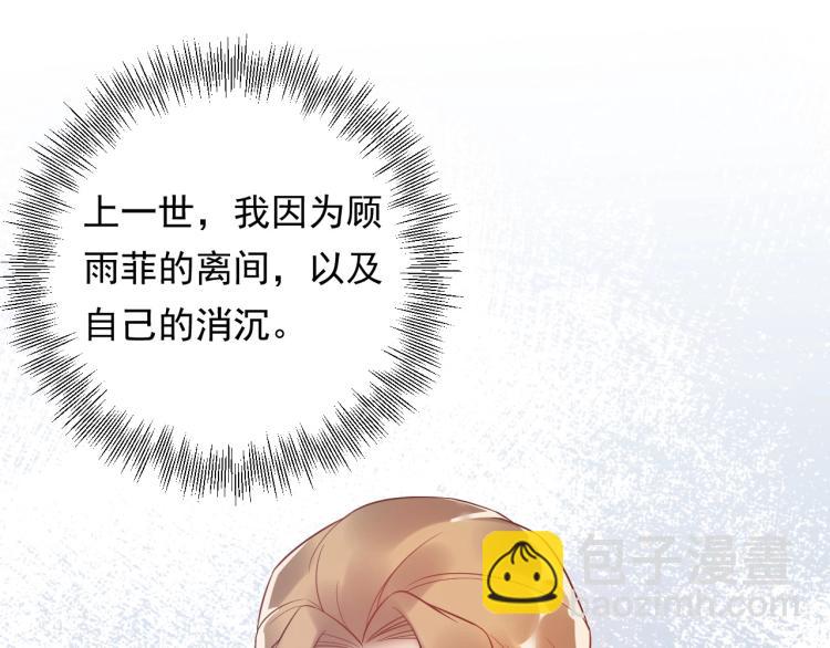 第21话 找到她(1/2)-第21话