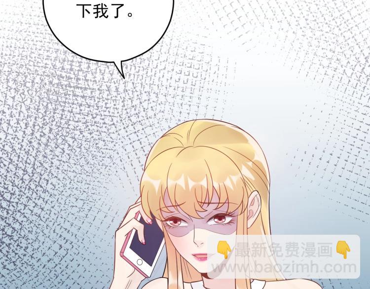 第23话 终于原形毕露！(1/3)-第23话