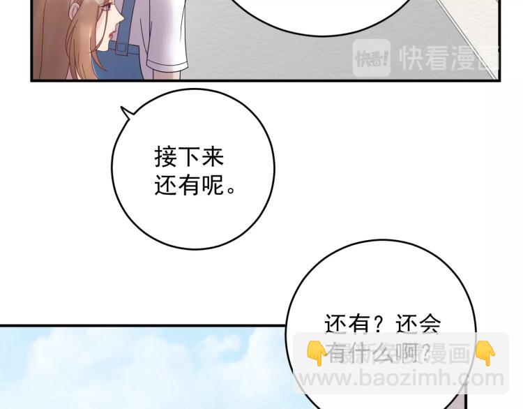 第23话 终于原形毕露！(1/3)-第23话