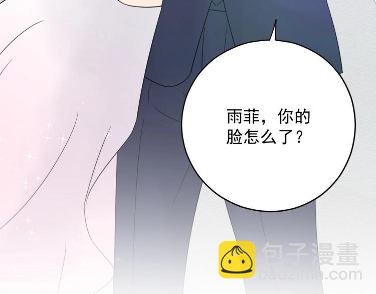 第23话 终于原形毕露！(1/3)-第23话