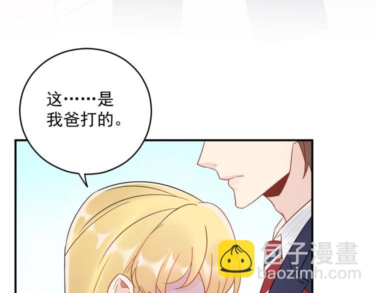 第23话 终于原形毕露！(1/3)-第23话