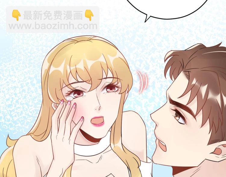 第23话 终于原形毕露！(1/3)-第23话