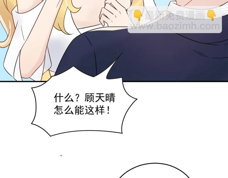 第23话 终于原形毕露！(1/3)-第23话