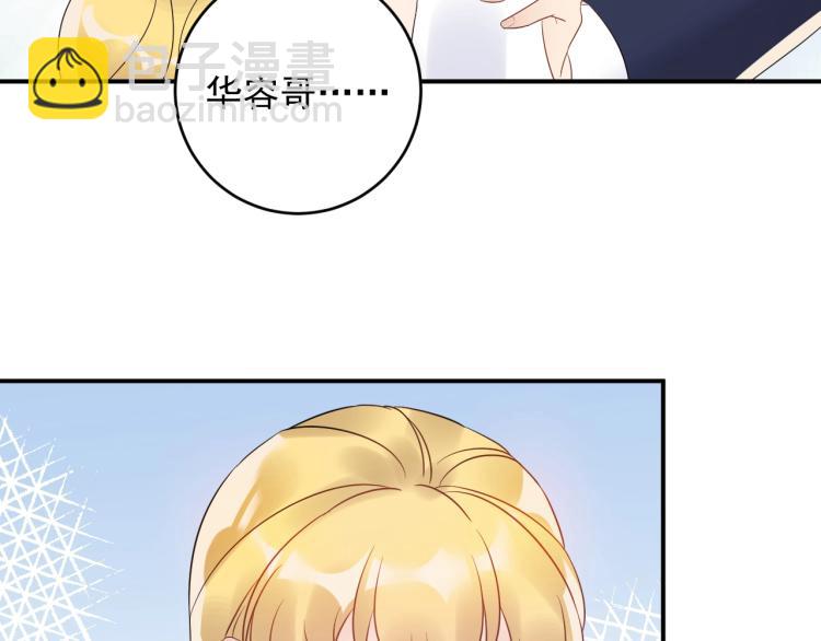 第23话 终于原形毕露！(1/3)-第23话