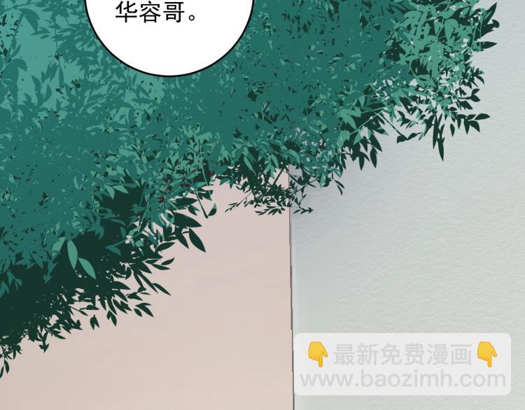 第23话 终于原形毕露！(1/3)-第23话