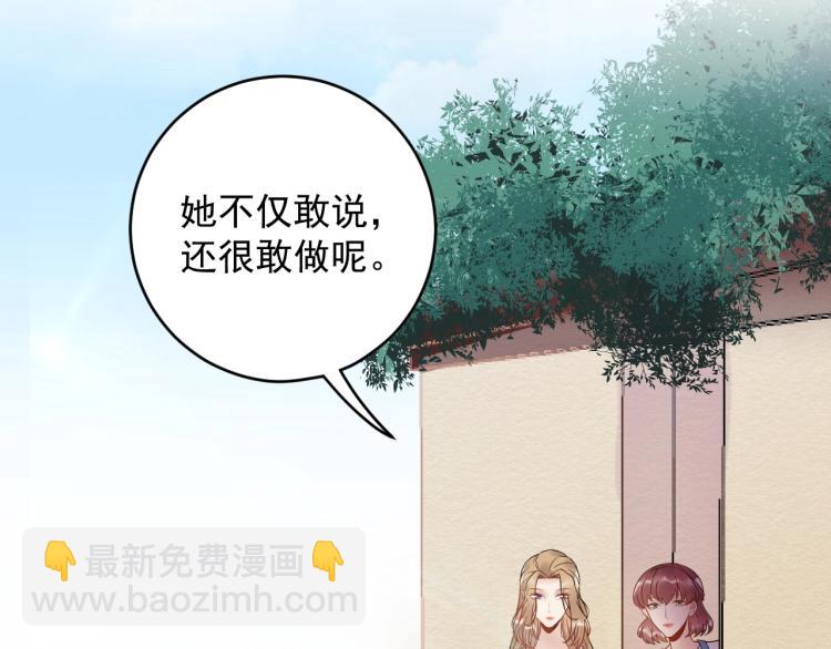 第23话 终于原形毕露！(1/3)-第23话