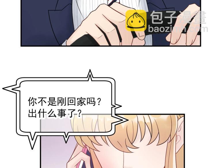 第23话 终于原形毕露！(1/3)-第23话