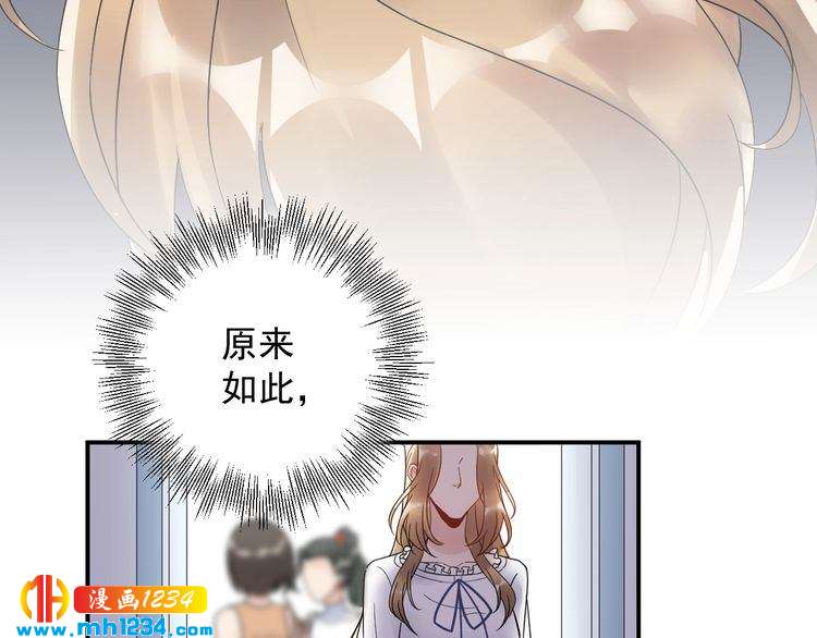 第25话 他在故意刁难！(1/2)-第25话
