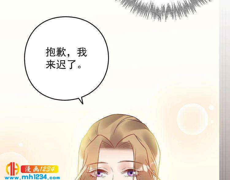 第25话 他在故意刁难！(1/2)-第25话