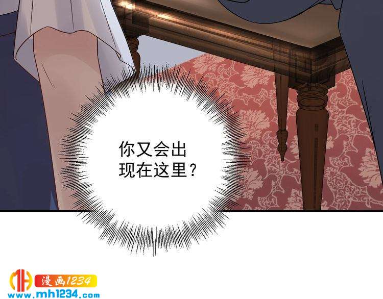 第25话 他在故意刁难！(1/2)-第25话