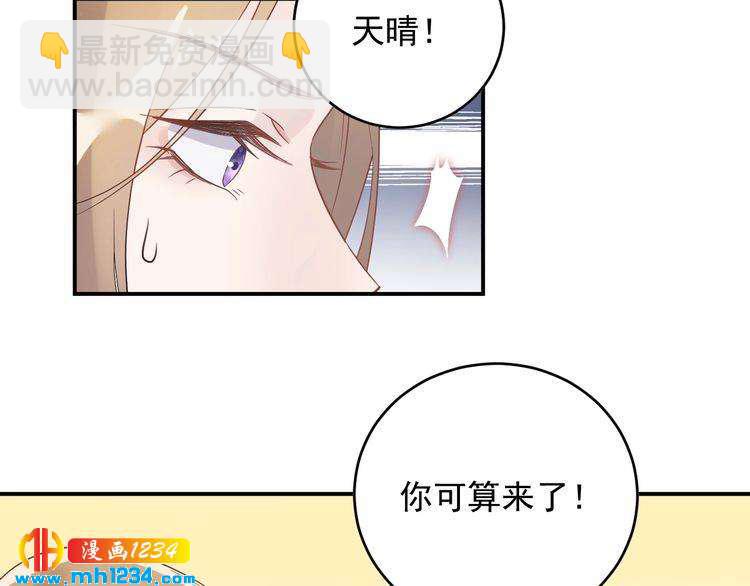 第25话 他在故意刁难！(1/2)-第25话