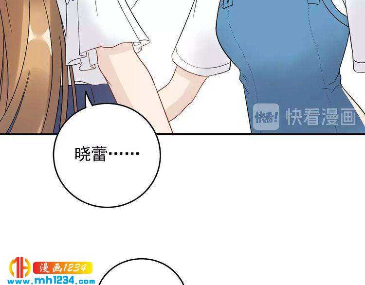 第25话 他在故意刁难！(1/2)-第25话