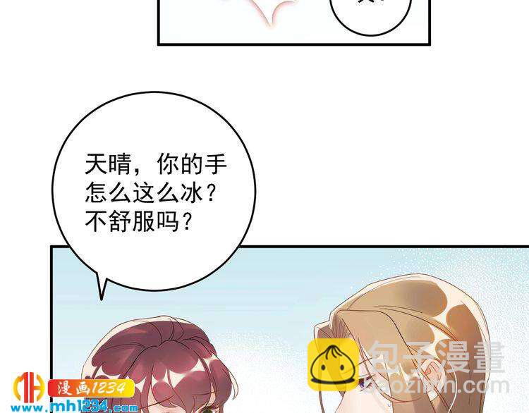第25话 他在故意刁难！(1/2)-第25话
