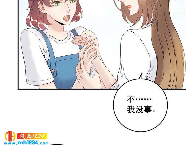 第25话 他在故意刁难！(1/2)-第25话