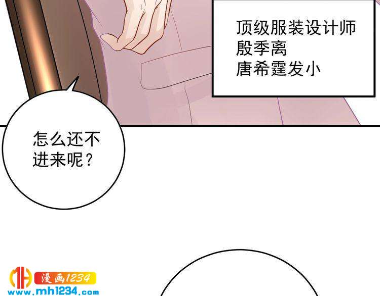 第25话 他在故意刁难！(1/2)-第25话