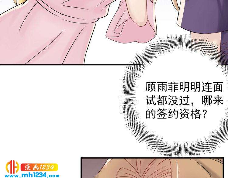 第29话  你有什么要说的？(1/3)-第29话