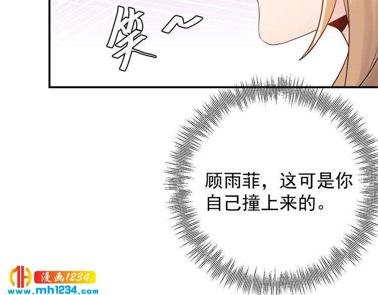 第29话  你有什么要说的？(1/3)-第29话