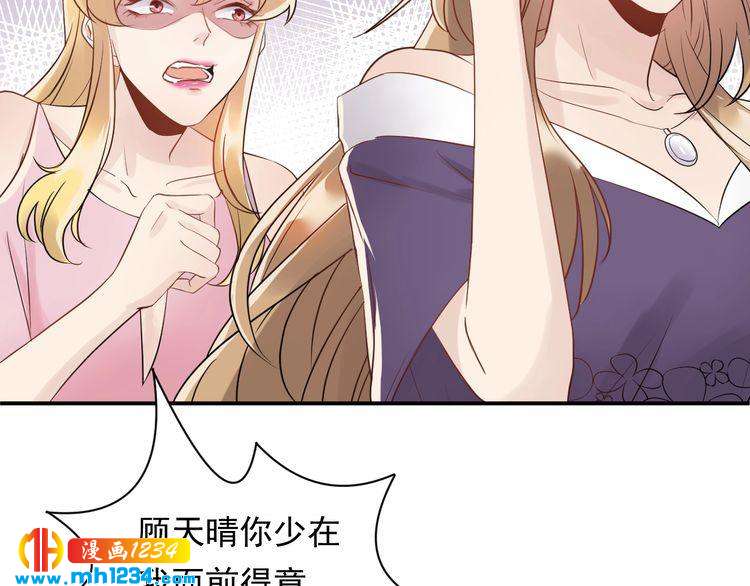 第29话  你有什么要说的？(1/3)-第29话