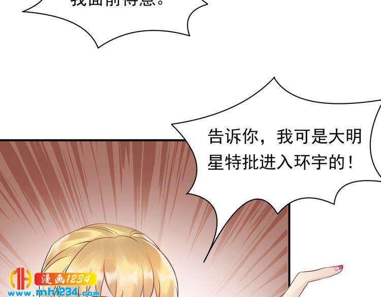 第29话  你有什么要说的？(1/3)-第29话