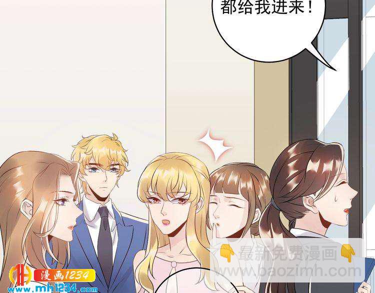第29话  你有什么要说的？(1/3)-第29话