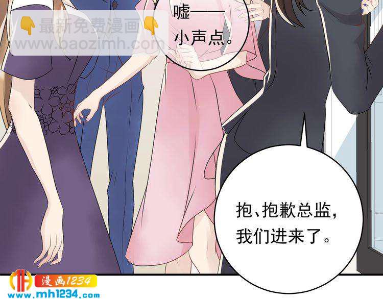 第29话  你有什么要说的？(1/3)-第29话