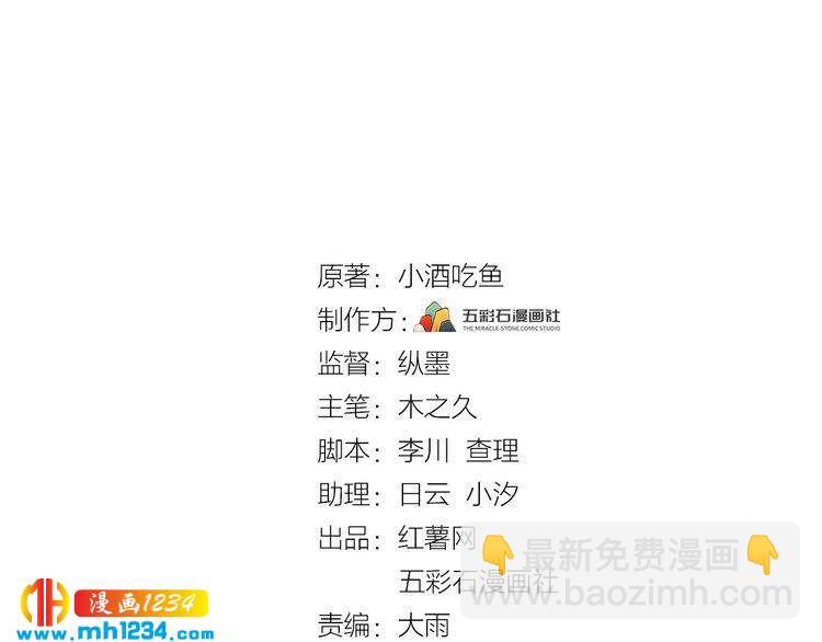 第29话  你有什么要说的？(1/3)-第29话